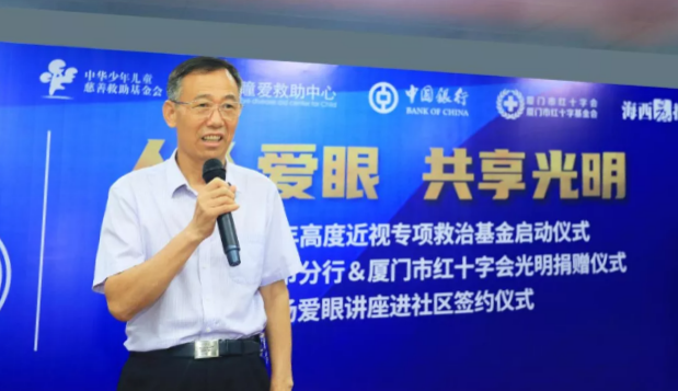 人人爱眼，共享光明！厦门眼科中心启动爱眼月行动， 为群众办实事、送光明3.png