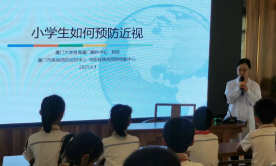 人人爱眼，共享光明！厦门眼科中心启动爱眼月行动， 为群众办实事、送光明8.png
