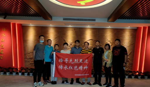 华厦眼科党委开展系列红色主题活动8.png