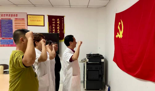 华厦眼科党委开展系列红色主题活动10.png