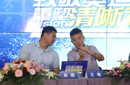 近1575万人次观看！ “致敬奥运精神 重塑清晰视界”华厦眼科集团全飞秒手术直播备受瞩目1.png