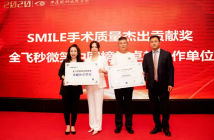 近1575万人次观看！ “致敬奥运精神 重塑清晰视界”华厦眼科集团全飞秒手术直播备受瞩目4.png