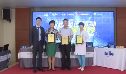 近1575万人次观看！ “致敬奥运精神 重塑清晰视界”华厦眼科集团全飞秒手术直播备受瞩目5.png