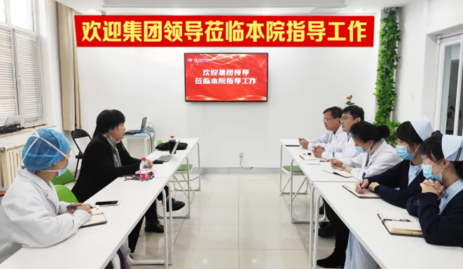 疫情防控常态化，集团领*洪清佩院长莅临青岛华厦眼科医院落实院感质控工作1.png