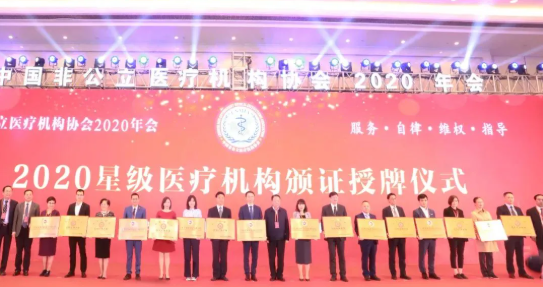 厦门眼科中心：与特区同行3.png
