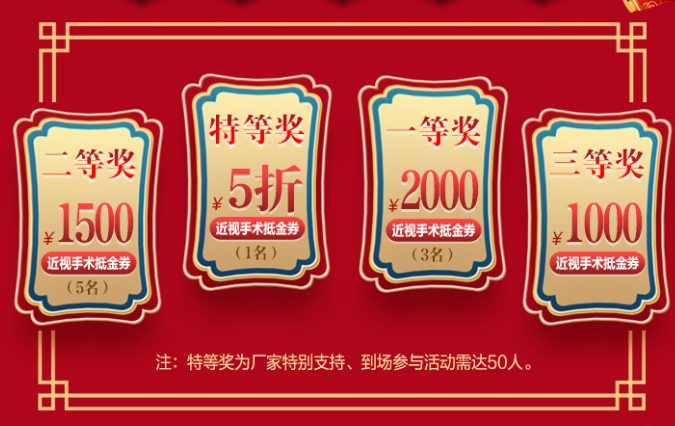兰州做近视眼手术的费用