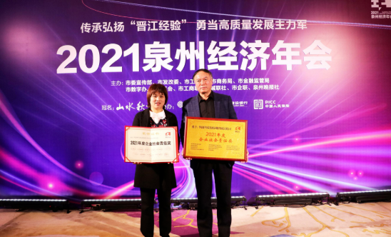 “我们来了！”华厦眼科医院集团抗疫“老兵”驰援泉州9.png