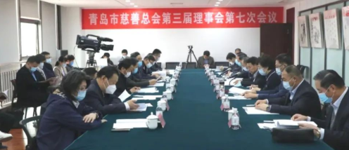 青岛华厦眼科医院当选青岛市慈善总会理事单位1.png