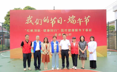 红帆领航·健康同行！厦门眼科中心暖心义诊下基层，安康端午惠民生1.png