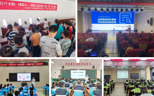 从“爱眼日”到“爱眼月”：华厦眼科共筑“睛”彩大健康3.png