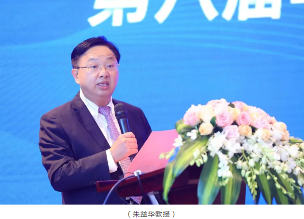 名家赋智，5G赋能，科研赋力——2022年第八届华厦眼科论坛成功举行4.png