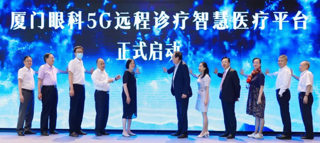 名家赋智，5G赋能，科研赋力——2022年第八届华厦眼科论坛成功举行6.png