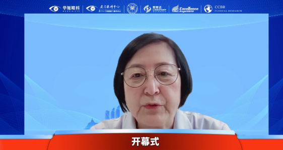 由厦门眼科中心主办的“厦门市药物临床试验质量管理规范及伦理培训班”圆满召开1.png