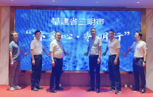 “侨联+华厦眼科”双轮驱动，“侨爱心”公益品牌双项目两翼齐飞3.png