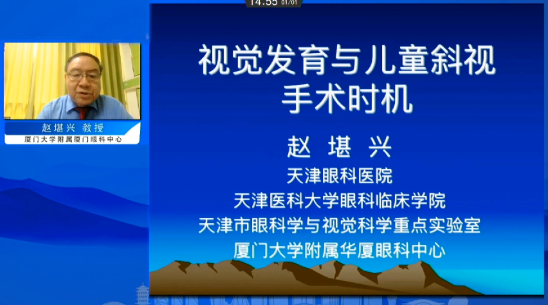 2022年全国眼屈光手术学术研讨会举行，华厦眼科专家携手同行共话学界未来2.png