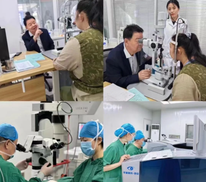 西安华厦眼科第三届屈光·视光高峰论坛&燕振国教授名医工作室揭牌圆满落幕！4.png
