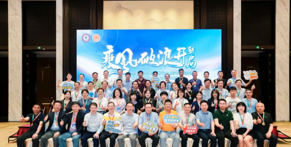 中国非公医疗眼科年会圆满落幕，“华厦模式”备受瞩目1.png