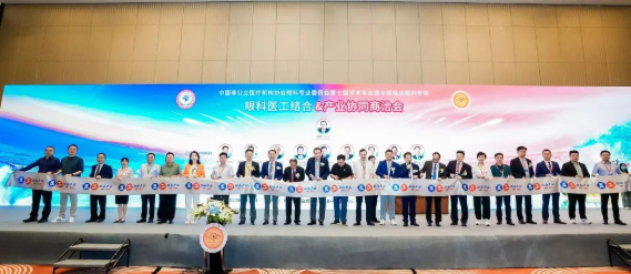中国非公医疗眼科年会圆满落幕，“华厦模式”备受瞩目2.png
