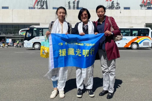 2023华厦眼科“西藏光明行”公益活动在“珠峰之乡”日喀则盛大启动6.png
