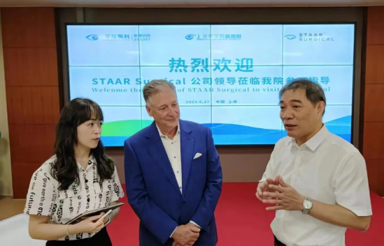 STAAR公司全球CEO跨越上万公里，与华厦眼科携手迈向“ICL手术”新时代5.png