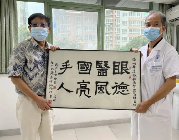 华厦眼科医生·医声罗添场：只要病人需要我，我就不退休4.png