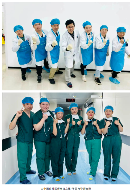 华厦眼科医师明日之星故事3.png