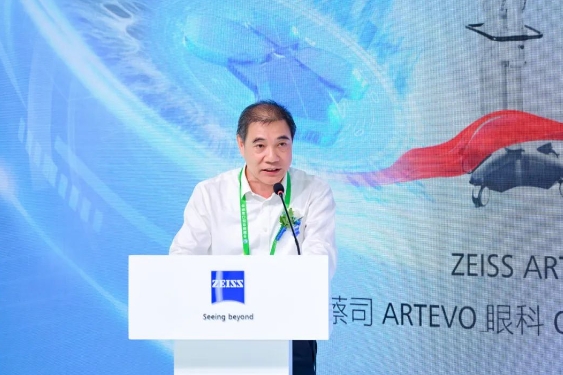 深化创新合作，助推行业升级! 华厦眼科牵手蔡司落地中国首台ARTEVO OCT4.png