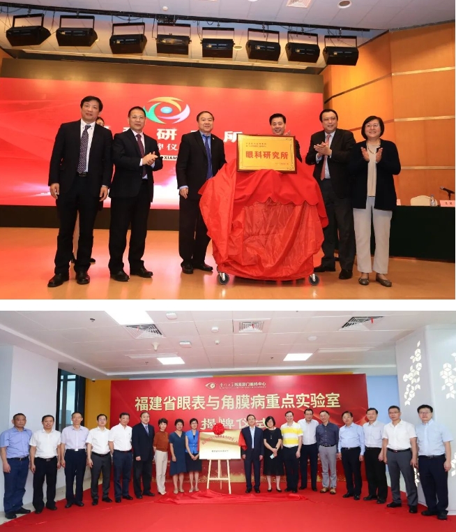 连续五年入榜！厦门眼科中心再次荣登2022复旦版中国医院排行榜！5.png