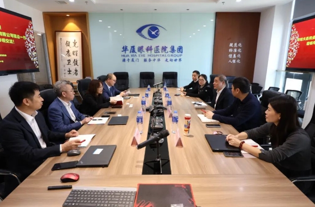 医疗器械流通头部企业华瑭大昌CEO到访华厦眼科，共谋眼科高质量发展新机遇!5.png