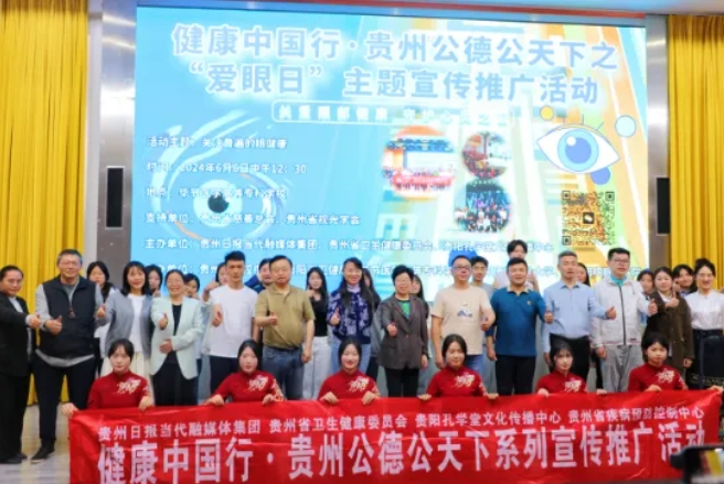 华厦眼科：聚焦“一老一小”，全力打造6月“华厦爱眼月”6.png