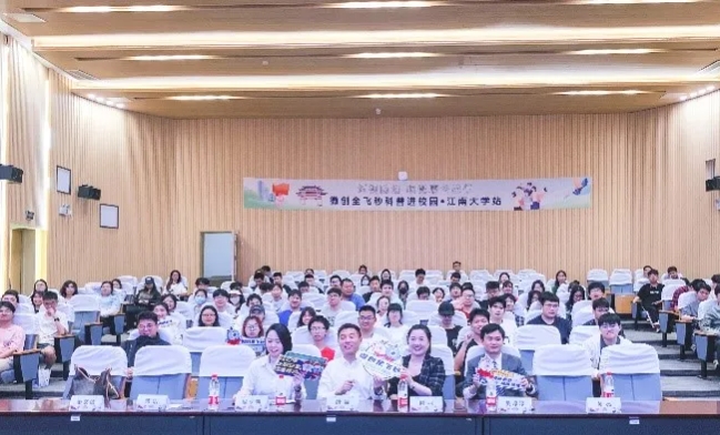 华厦眼科：聚焦“一老一小”，全力打造6月“华厦爱眼月”7.png