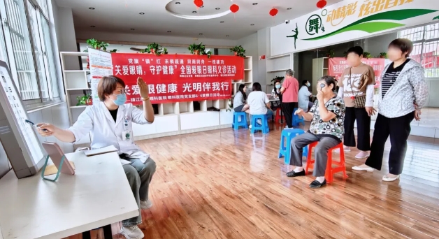 华厦眼科：聚焦“一老一小”，全力打造6月“华厦爱眼月”12.png