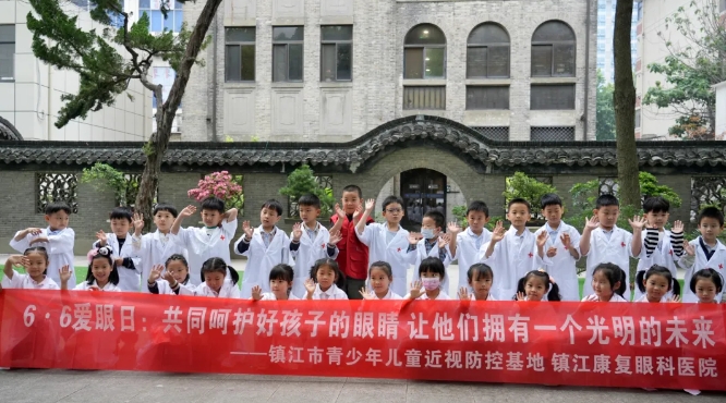 华厦爱眼月捐赠爱心物资呵护明眸，培育“护眼卫士”点亮瞳爱5.png